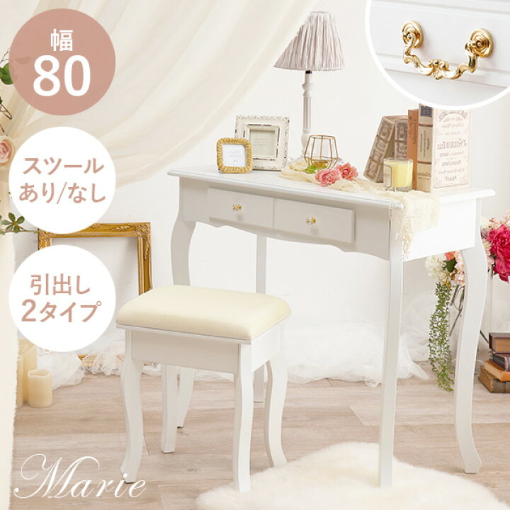 楽天市場】【1000円クーポン☆4/9(木)20時〜4/10(金)2時】猫脚デスク 