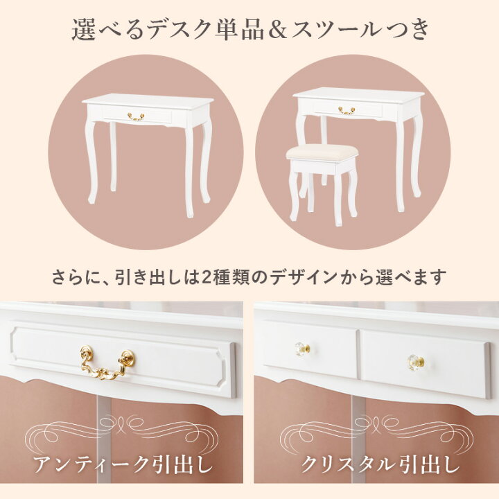 楽天市場】【5％OFFクーポン☆11/4(月)20:00〜23:59】猫脚デスク 幅 
