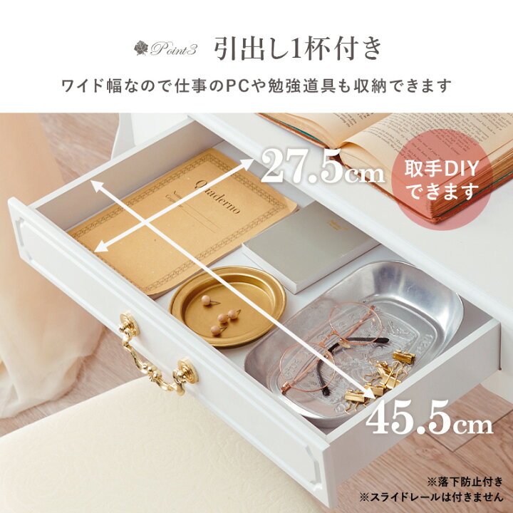 楽天市場】【5％OFFクーポン☆11/4(月)20:00〜23:59】猫脚デスク 幅 