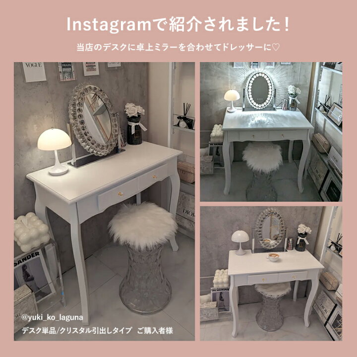 楽天市場】猫脚デスク 幅80cm デスク単品/スツールセット【Marie 