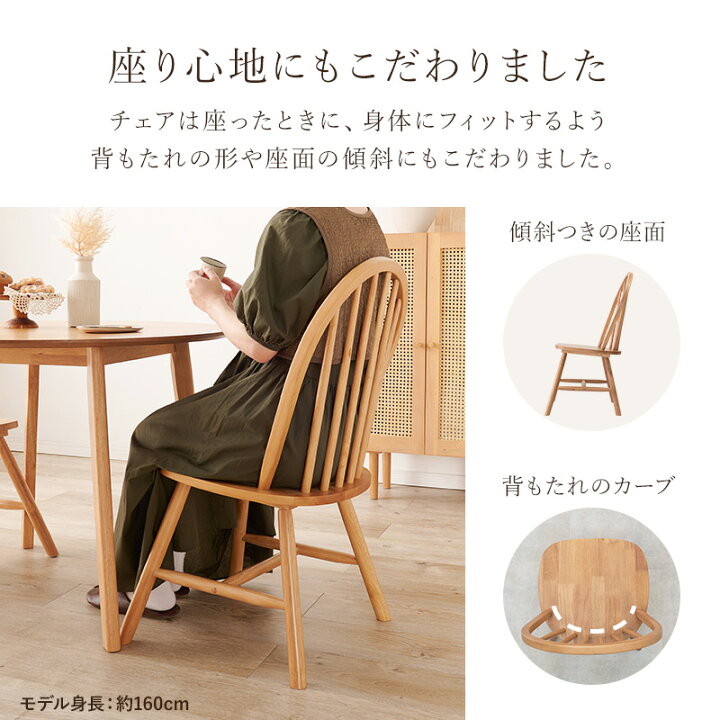 楽天市場】角型ウィンザーダイニング3点セット 幅75cm Aタイプ【Emma  