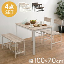 楽天市場】100cm（ダイニングセット｜インテリア・寝具・収納）の通販 