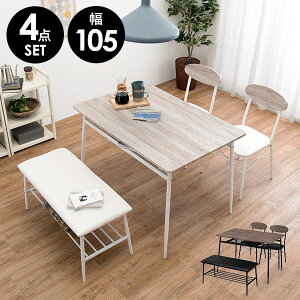 ダイニングテーブルセット 4人掛け【moca】モカ(ダイニングテーブルセット 4人 北欧 ベンチ ベンチセット 四人 おしゃれ カフェ カフェ風 105 ダイニングセット 収納 棚 4点 コンパクト 小さい