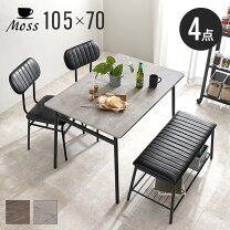 楽天市場】萩原 ダイニングテーブル セット 4人用の通販 