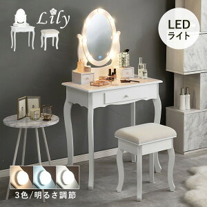 女優ドレッサー スツール付き【Lily】リリィ(ドレッサー デスク 机 白 可愛い 女優ミラー スツール 椅子 チェア メイク台 ミラー おしゃれ 化粧台 鏡台 コスメ メイク ホワイト 収納 引出し 猫