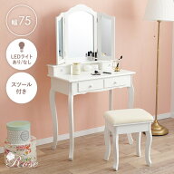 ドレッサー三面鏡タイプ 幅75cm スツール付き 【Rose】ローズ（ドレッサー 三面鏡 可愛い 姫系 スツール…