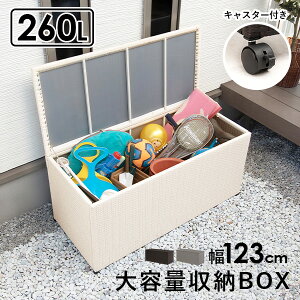 屋外 コンテナの人気商品 通販 価格比較 価格 Com 屋外 コンテナの人気商品 通販 価格比較 価格 Com