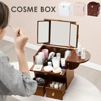 楽天市場】ドレッサー（メイクボックス｜メイク道具・ケアグッズ 
