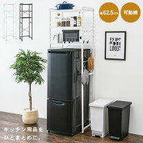 楽天市場】アイリスプラザ（キッチン隙間収納｜キッチン収納）：収納 