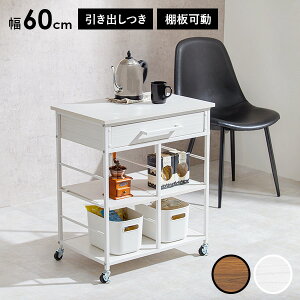 y3%N[|zzyzLb`S LX^[t o  I It 70cm 60cm (X RpNg Lb`[ Lb` S bN Ԏ[ r