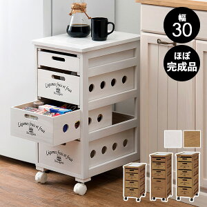 野菜ストッカー おしゃれの人気商品 通販 価格比較 価格 Com