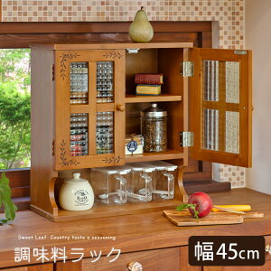 木製 調味料入れ 調味料ラックの人気商品 通販 価格比較 価格 Com