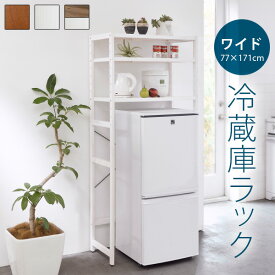 楽天市場 冷蔵庫 ラック 高さ Cm 高さ 170 179cm キッチン収納 収納家具 インテリア 寝具 収納の通販