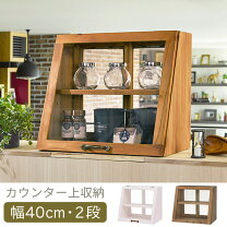 楽天市場】カフェ風 ガラスケースの通販