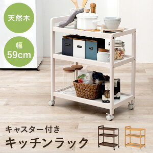 3FIׂLb`S LX^[t 59cm(X^Cv Lb`[ Lb` S bN Ԏ[ RpNg VR ؐ H rO  Vv  Tue[