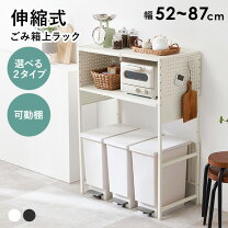 楽天市場】棚 可動式 隙間の通販