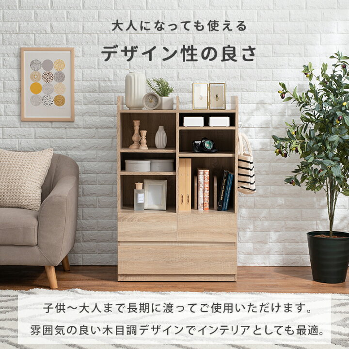 上品なスタイル ランドセルラック 2人用 キャスター付き 大容量 ワイド たっぷり スッキリ フック 収納棚 引き出し 可動棚 おしゃれ 木目 調 ナチュラル シンプル 子供 部屋 リビング グレー ホワイト Fucoa Cl