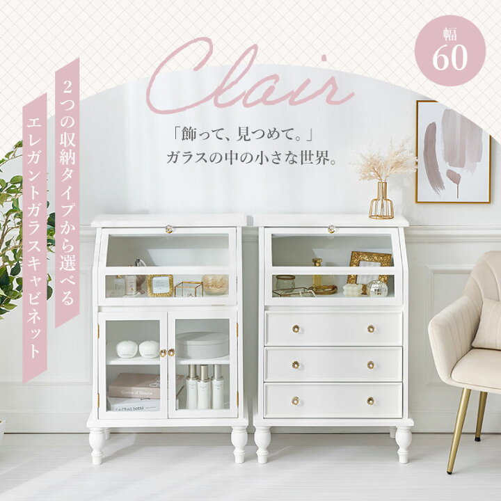 楽天市場】【8%クーポン配布中☆4/15(水)20:00〜23:59】ガラス 