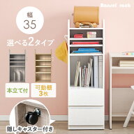 【レビューで特典あり】ランドセルラック スリム タイプ 【Sunny】サニー（ランドセル 収納 ラック キャ…