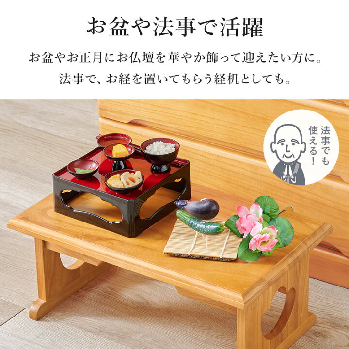楽天市場】【8%クーポン配布中☆4/15(水)20:00〜23:59】桐製 