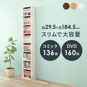 e {I X 29.5cmiR~bNbN ^ 8i I ؐ {[ ǖʎ[ Vv  I ȃXy[X  }K ɖ{ CD DVD 唻R~bN ]|h~t)