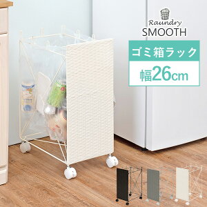 y5%N[|zz11/4()20:00`23:59zʂݔbNySMOOTHzX[X 26cmi_Xg{bNX  X  Vv Lb` rO Eߏ ʏ Q bN LX^[