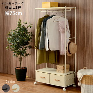 VvnK[bN o2t 75cmiuE/zCgjiR[gbN R[gnK[ pCvnK[ nK[| ߗގ[ ȃXy[X RpNg V Vv IV `