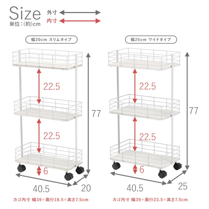 楽天市場】【本体完成品】選べるワゴン 3段 20cm 25cm【Eleven】イレブン(ワゴン キャスター付き おしゃれ スリム 収納 本体完成品 キッチンワゴン ディスプレイ シェルフ オープンラック リビング コンパクト 白 茶色 ブラウン 黒) : ティアラシック - 姫系家具SHOP - 楽天市場】【本体完成品】選べるワゴン 3段 20cm 25cm【Eleven】イレブン(ワゴン キャスター付き おしゃれ スリム 収納 本体完成品 キッチンワゴン ディスプレイ シェルフ オープンラック リビング コンパクト 白 茶色 ブラウン 黒) : ティアラシック - 姫系家具SHOP -