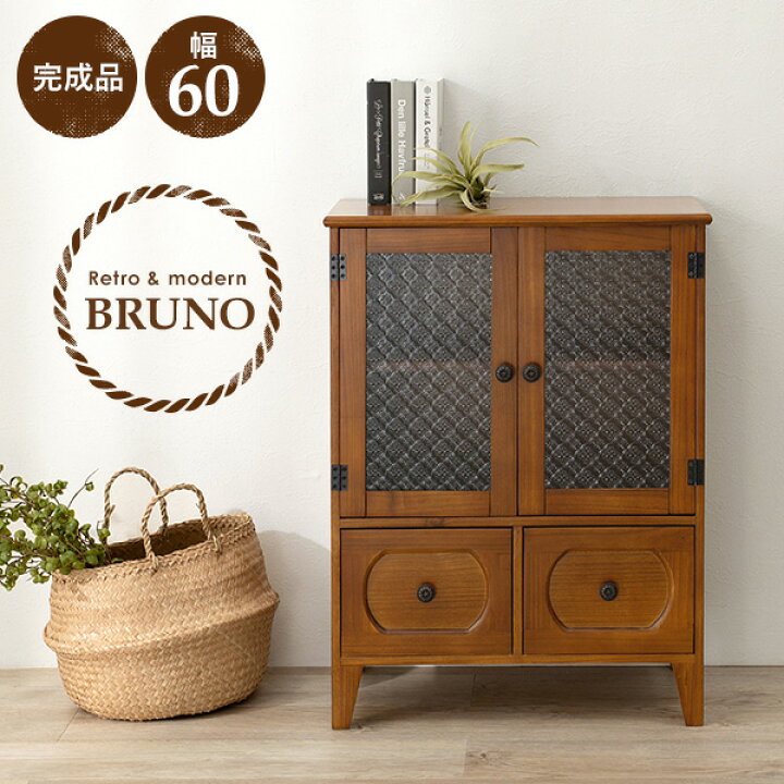 楽天市場】レトロ花ガラス キャビネット 幅60cm 【Bruno】ブルーノ 