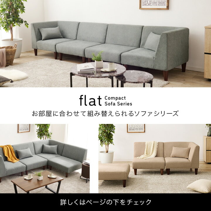 楽天市場】オットマン単品【flat】フラット(オットマン チェア 椅子 