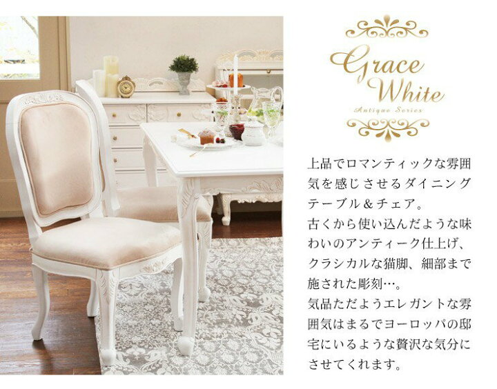 楽天市場】【1000円クーポン☆4/9(木)20時〜4/10(金)2時】アンティーク 