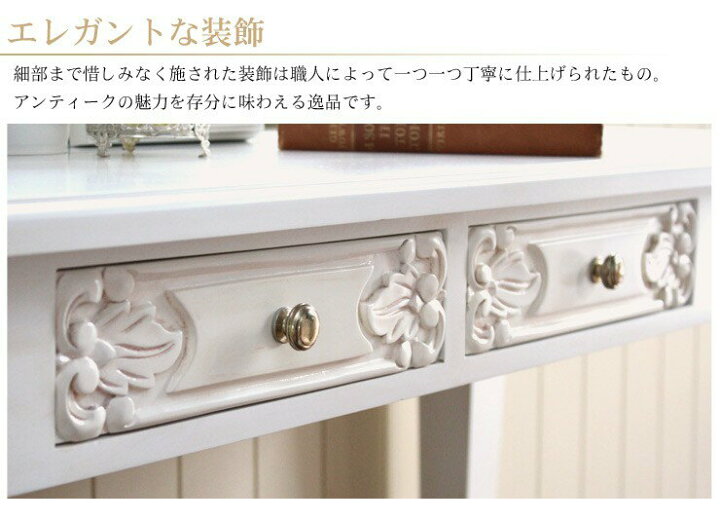 楽天市場】コンソールテーブル アンティーク コンソール テーブル 猫脚 
