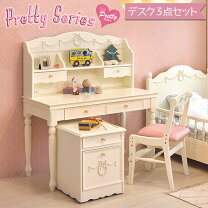 楽天市場】ローラアシュレイ（学習机｜子供部屋用インテリア・寝具 