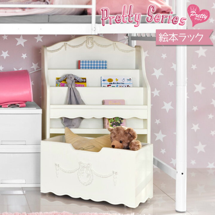 楽天市場 姫系 絵本ラック 完成品 Pretty プリティシリーズ 本 収納 引き出し付き 白 ホワイト 女の子 部屋 かわいい 可愛い 収納家具 おしゃれ リボン ロマンチック 姫 姫系 家具 姫系家具 子供部屋 キッズ家具 10p05nov16 ティアラシック 姫系家具shop