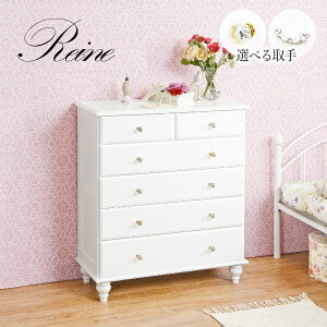 nC`FXg 5i6t 80cm IׂiNX^EAeB[NjyReinez[kio o [ Pn 킢 PnƋ P  ^X NX^ w80 90  