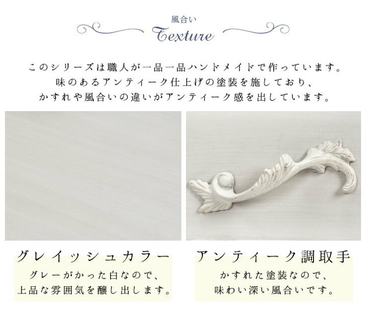 楽天市場】シャビーシック アンティーク風 猫脚サイドテーブル 
