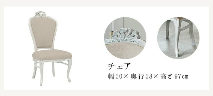 楽天市場】シャビーシック アンティーク風 猫脚デスクセット【Segreta 