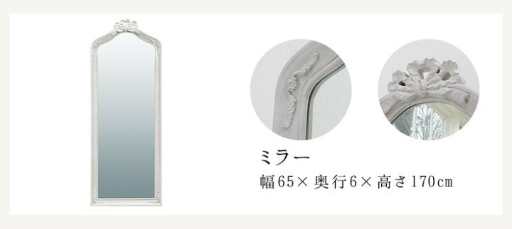 楽天市場】シャビーシック アンティーク風ミラー【Segreta[セグレータ 