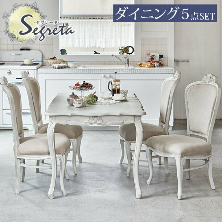 楽天市場】【1000円クーポン☆4/9(木)20時〜4/10(金)2時】シャビー 