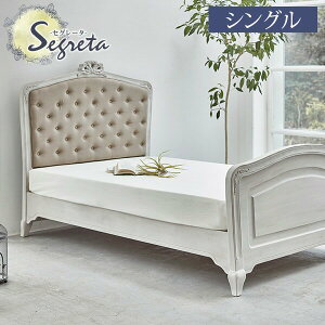 Vr[VbN AeB[N LrxbhiVOjySegreta[ZO[^]V[Yz i zCg Vr[ OC Pn PƋ PnƋ Ƌ AeB[N GKg ؐ 킢