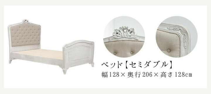 完売品 Segreta[セグレータ]シリーズ セミダブル （楽天市場】【10 