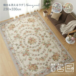 H SuVFj[O u[P 230×330cm y6z ` 􂦂 Pn o ԕ GKg  ͂ 傫 I[V[Y N  H~p g  