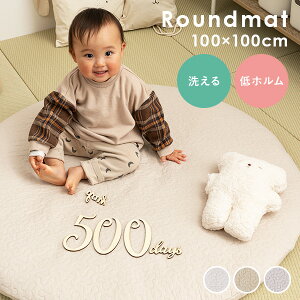 ��100�� �C�u���}�b�g �~�`�}�b�g ���a100cm�yDecor�z�f�R�[���i�ی^�}�b�g �x�r�[�}�b�g �T�j�[�}�b�g �}���`�}�b�g �L���g�}�b�g �x�r�[ ����ׂ� ���z�c �����Q�z�c �o�Y�j�� �L�O�� ���j��