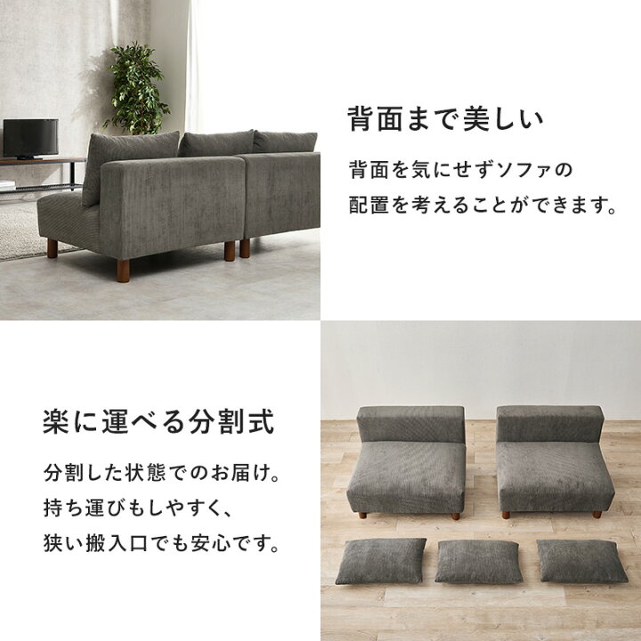 楽天市場】フェザー入りアームレスソファ 幅180cm【Nikos】ニコス 