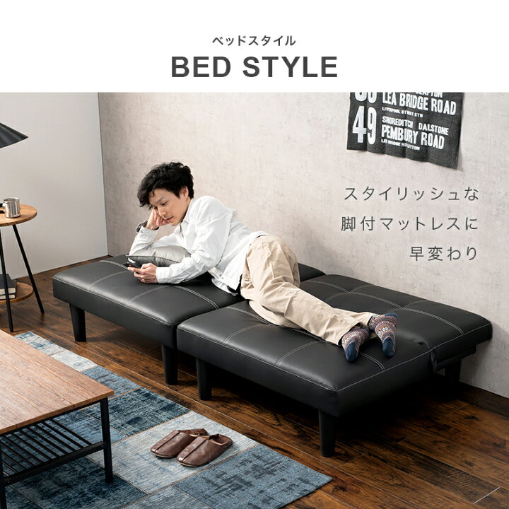 3/22、 23限定！ ベット、ソファ、机セット