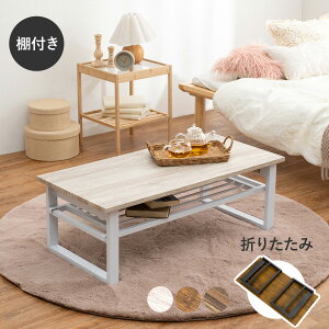 It܂肽݃e[u 90cmyLEGzbOie[u ܂肽 ܂ lp  k I [ [t ܂r  [e[u Z^[e[u ؐ _ Be[W 