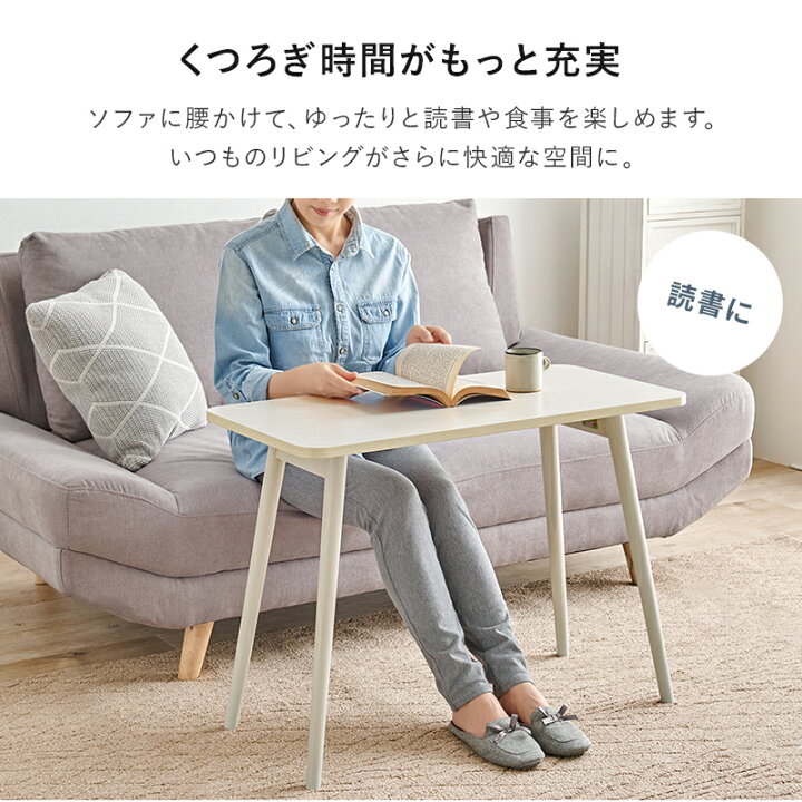 楽天市場】折りたたみソファテーブル 幅60/80/100cm(テーブル 