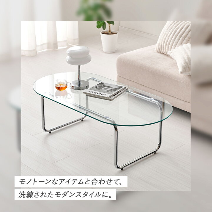 楽天市場】ガラステーブル 幅80cm/90cm/120cm(テーブル 丸 ロー 