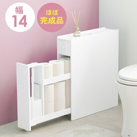 楽天市場 トイレ 掃除用具収納 インテリア 寝具 収納 の通販