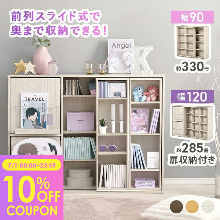 楽天市場】【10％クーポン配布中☆7/1(水)限定！】【レビューで特典 
